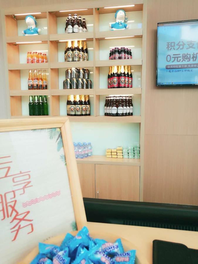 汉庭北京陶然亭酒店 外观 照片