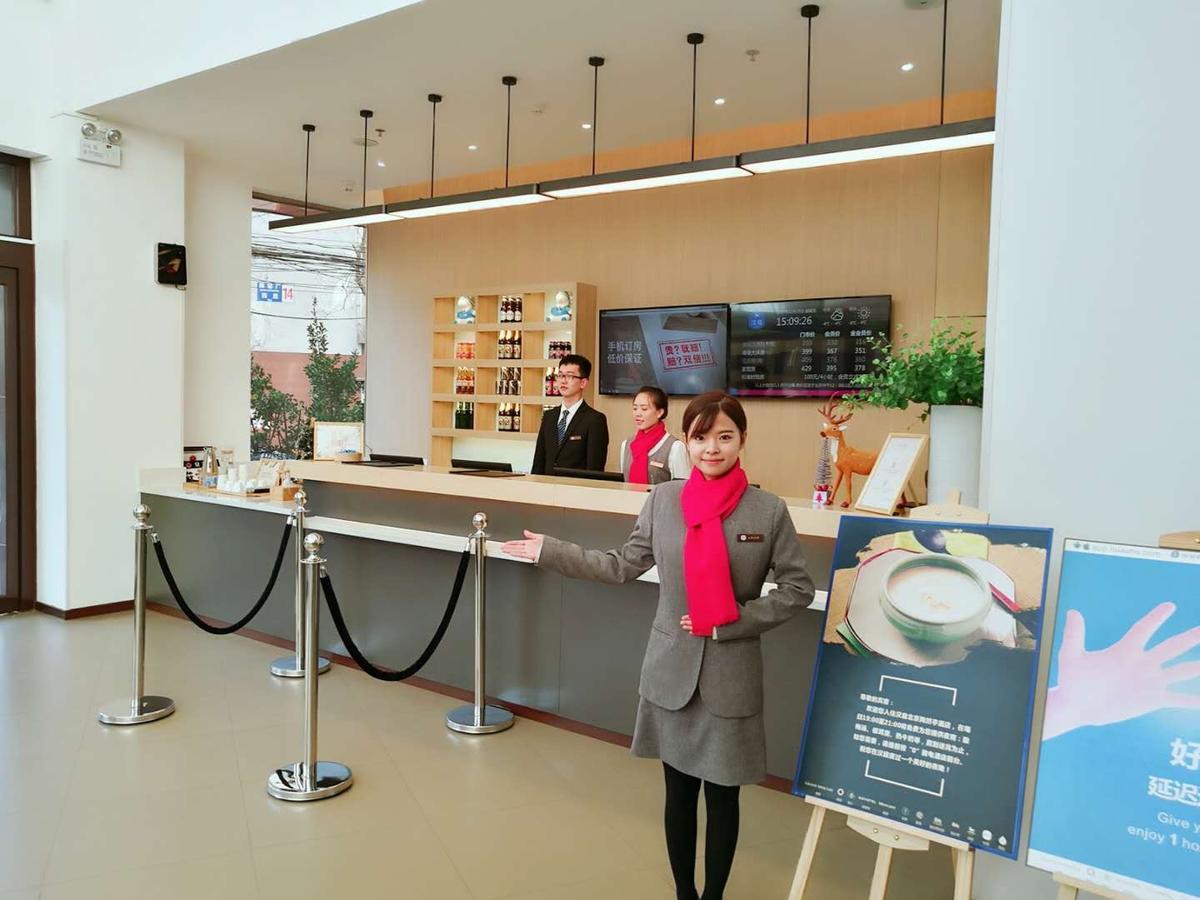 汉庭北京陶然亭酒店 外观 照片